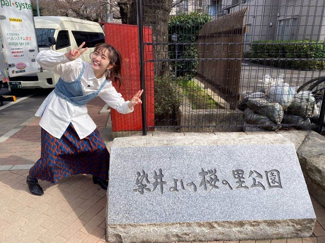 鈴木愛理さんのインスタグラム写真 - (鈴木愛理Instagram)「✴︎ 東京のいいねを見つける「東京GOOD!」💓 . 本日3月30日放送の東京GOOD!は「ソメイヨシノ発祥の地・駒込」です🌸 . いつも以上に出会いの多かったロケでした！咲く前の桜でしたが、たくさんの種類を見れましたし、美味しいモノにも出会えましたよ❤︎是非見てくださいね！！ . #番組公式インスタグラムには#写真たくさん上がってます！ #チェックしてね💓 @tokyo_good_tvtokyo #tokyogood #テレビ東京」3月30日 21時30分 - airisuzuki_official_uf