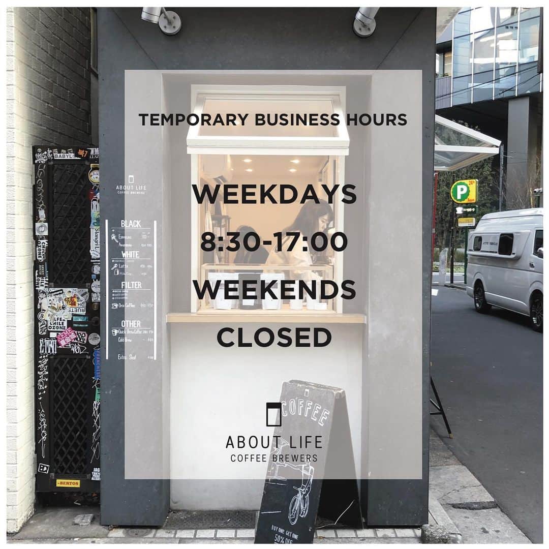 ABOUT LIFE COFFEE BREWERSのグルメインスタ