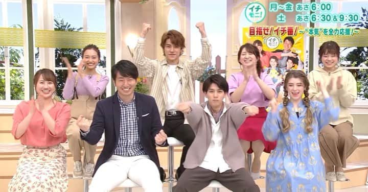 福田太郎のインスタグラム：「新しいイチモニ！拡大☀️ 土曜日の朝、番組史上最長１６０分の生放送です🙌 ⠀ 新たな仲間も増え、ますますパワーアップ🔥 皆さんにメンバーのことを知って欲しくて 特技を披露するYouTube動画を撮りました！ プロフィールにURLを載っけておいたので、 ぜひ続きを観て、感想をください。笑 （僕はオオトリです💪） ⠀ #HTB 新しくなる #イチモニ！土曜日 これまでの６時３０分〜９０分間 ⠀⠀⠀⠀⠀⠀⠀＋間に挟まれ #旅サラダ ⠀⠀⠀⠀⠀⠀⠀＋９時３０分〜７０分間！ スポーツ #岩本勉 さん #小俣彩織 さん エンタメ #藤尾仁志 さん #谷口いくみ さん 🆕 #新コーナー #知っトク #木下遥 ちゃん #アリョーナ #瀧原光 くん #NORD #舟木健 くんなど、週替わりで メンバー登場 #onちゃんテラス 生中継 #ルナちゃん #MC #アナウンサー #福永裕梨 #福田太郎 （平日もリニューアル！#キュウソネコカミ）」