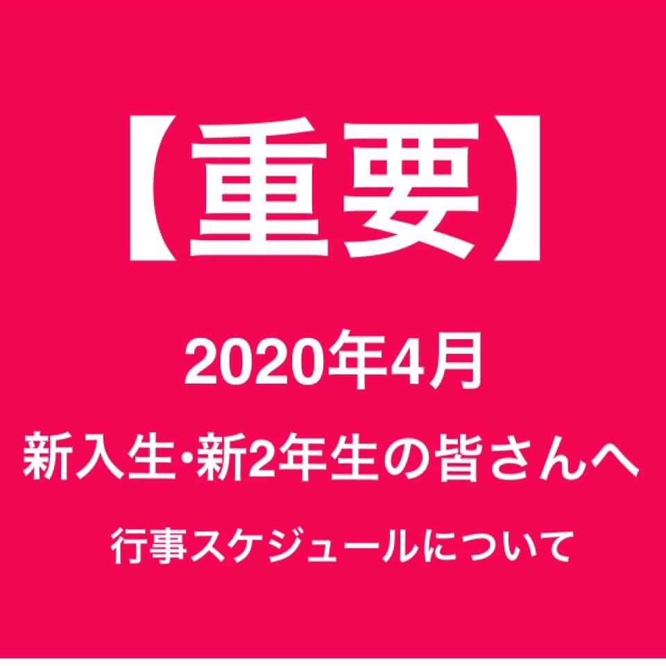 東京観光専門学校さんのインスタグラム写真 - (東京観光専門学校Instagram)「2020年度入学式の中止と授業開始日程の変更について﻿ ﻿  新型コロナウィルス拡大防止対策としまして、﻿ 4月13日(月)に実施を予定しておりました2020年度入学式を中止いたします。﻿ ﻿ また、下記のとおり授業開始日程を変更いたします。﻿ なお、今後の状況によっては更に変更になる場合があります。﻿ 変更がある場合は、ホームページにて随時お知らせいたします。﻿ ﻿ 新入生入学前面談﻿ 4月8日(水)・9日(木)・10日(金) → 中止﻿ ﻿ 入学式﻿ 4月13日(月)→ 中止﻿ ﻿ 新入生オリエンテーション﻿ 4月14日(火)→4月27日(月)13時開始に変更﻿ 4月15日(水)→4月28日(火)9時20分に変更﻿ ﻿ ﻿ 新2年生オリエンテーション﻿ 4月2日(木)→4月27日(月)9時20分開始に変更﻿ ﻿ 新入学生・新2年生　前期授業開始日(全学科)﻿ 4月20日(月)→ 5月11日(月)に変更 ※新入生・在学生共に順次、封書にてご連絡致します。﻿ ﻿ 【お問い合わせ先】平日9：30～18：00﻿ 　東京観光専門学校　学務部　﻿ 　TEL:03-3235-5713 （在学生用）﻿ TEL:03-3235-2228（新入学生用）」3月30日 13時44分 - tokan_1967