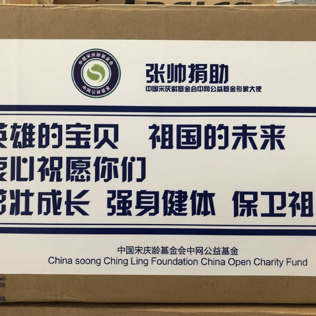 ジャン・シューアイのインスタグラム：「Thank you so so much , what fought last 3 months ,what unbelievable great job for people and our country .Thank you !https://mp.weixin.qq.com/s/-ohQ2IID0HxTVWp5sc4Gfg」