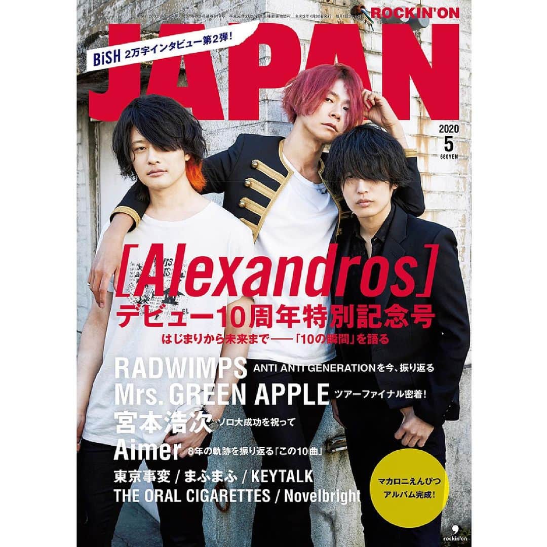 KEYTALKのインスタグラム：「📖メディア掲載情報📖 ㅤ ✔️本日3.30(月)発売❗️ ㅤ 「ROCKIN'ON JAPAN」2020年5月号に KEYTALKのインタビューが掲載されています！✨ ㅤ 「夜明けと希望のブランニューソング ”サンライズ”完成！4人の最新モードに迫る」 ぜひチェックしてみてください！👀 http://www.rockinon.co.jp/product/magazine/145606」