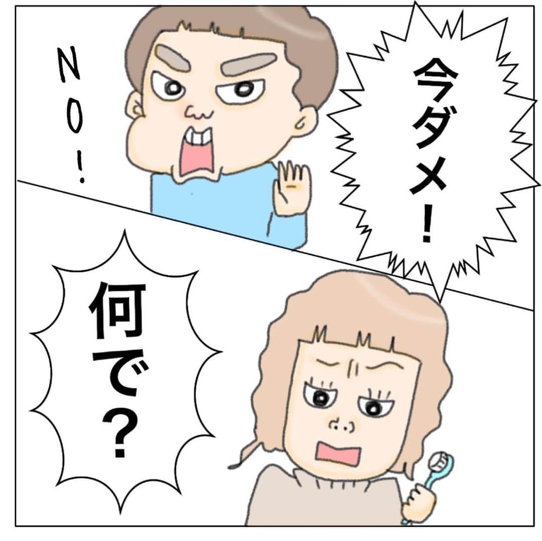 ゆみみさんのインスタグラム写真 - (ゆみみInstagram)「育児漫画「在宅ワーク」  #子育て日記 #育児 #育児日記 #子育てぐらむ #2歳1ヶ月#息子 #令和2年 #ママ #ママリ #おやばか部#ママスタ #コドモノ #ママタス #コドモ #ママライフ #ママびより #ママリミニ #ママノコ  #子供 #ママリ絵日記 #ママリ #在宅ワーク」3月30日 15時29分 - yumimi76