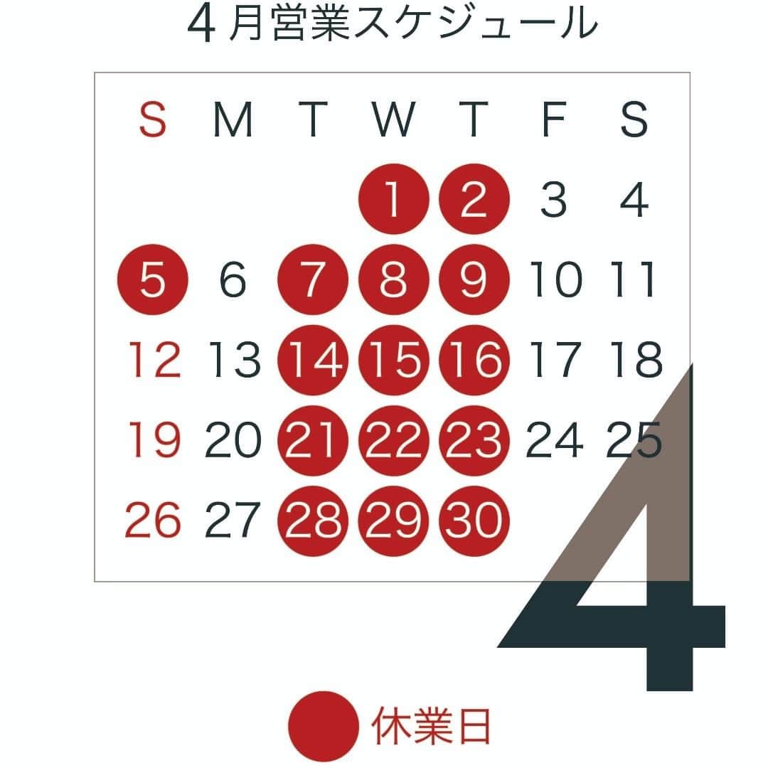 シェフ大西のインスタグラム：「【4月の営業について】 4月のCOCOCOROは通常の火・水・木曜+5日(日)にお休みをいただきます。 詳細はカレンダーをご覧ください。  ご来店の際は事前にご予約をお願いしております。 ご予約はコチラから↓ https://yoyaku.toreta.in/cococoro  皆様のご来店お待ちしております。  #COCOCORO #BAR #調布」