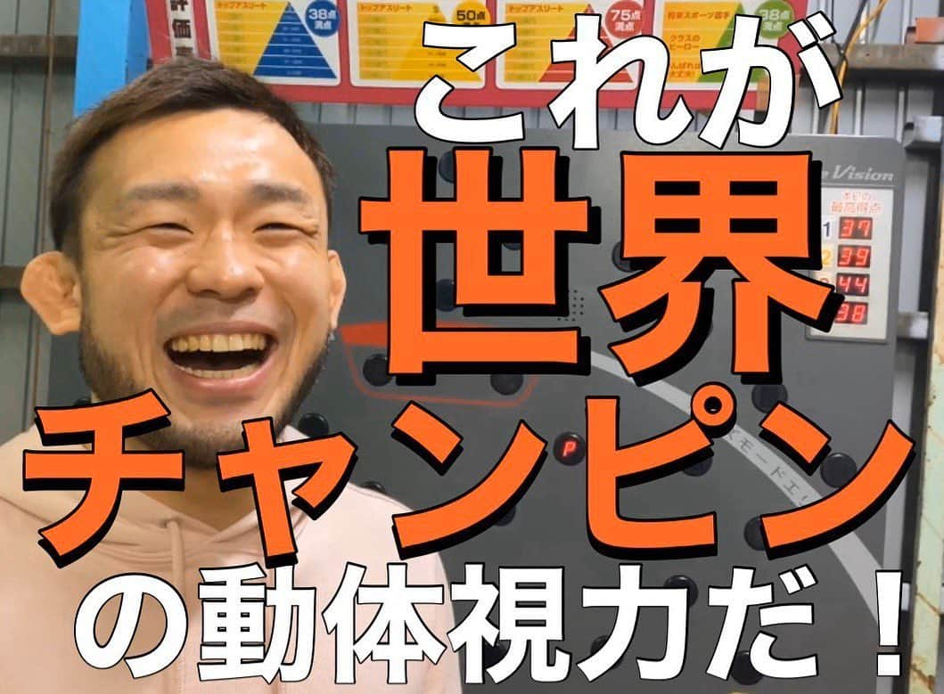 扇久保博正さんのインスタグラム写真 - (扇久保博正Instagram)「今までで1番丁寧に作り上げた動画です 批判コメントお待ちしてます。 youtu.be/NlmuTasrLiw」3月30日 22時24分 - hiromonster0401