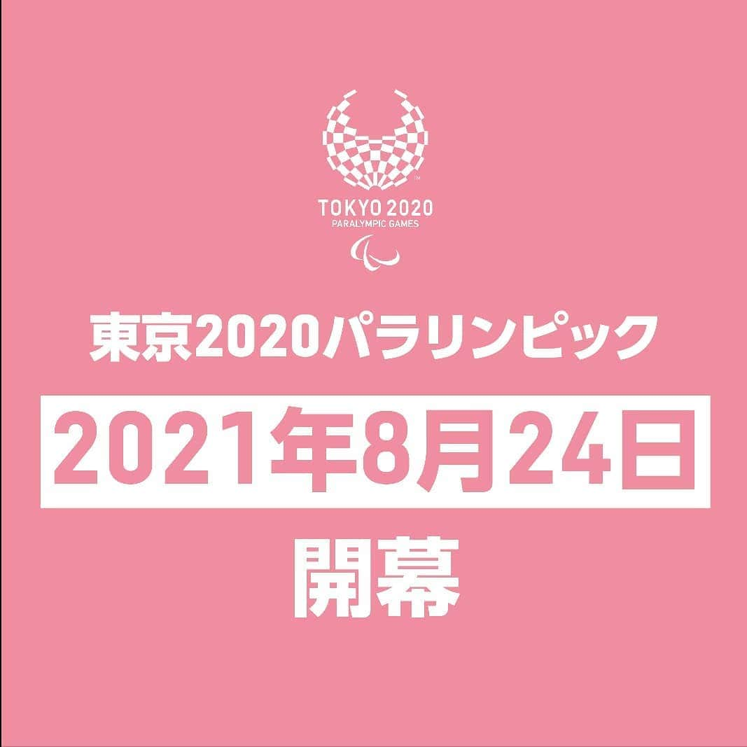 2020年東京オリンピックさんのインスタグラム写真 - (2020年東京オリンピックInstagram)「The Olympic Games #Tokyo2020 will be held from 23 July until 8 August 2021.  The #Tokyo2020 Paralympic Games will be held from 24 August until 5 September 2021.  東京2020オリンピックは2021年7月23日から8月8日まで、東京2020パラリンピック は8月24日から9月5日まで開催されます!  #UnitedByEmotion 🌏」3月30日 22時22分 - tokyo2020