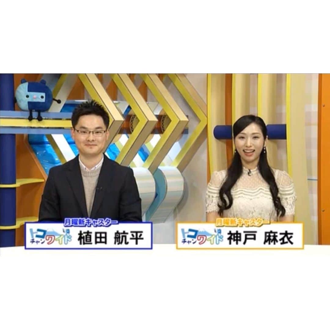 神戸麻衣のインスタグラム