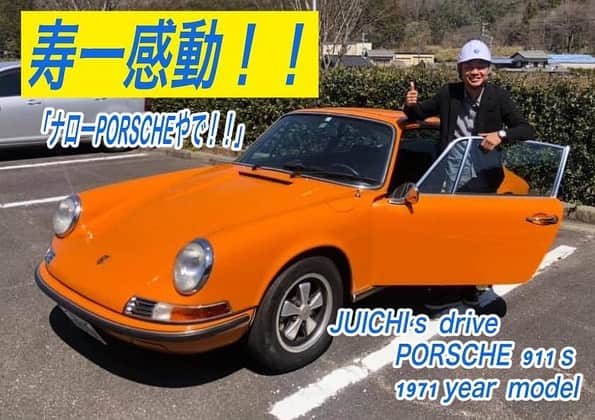 脇阪寿一のインスタグラム