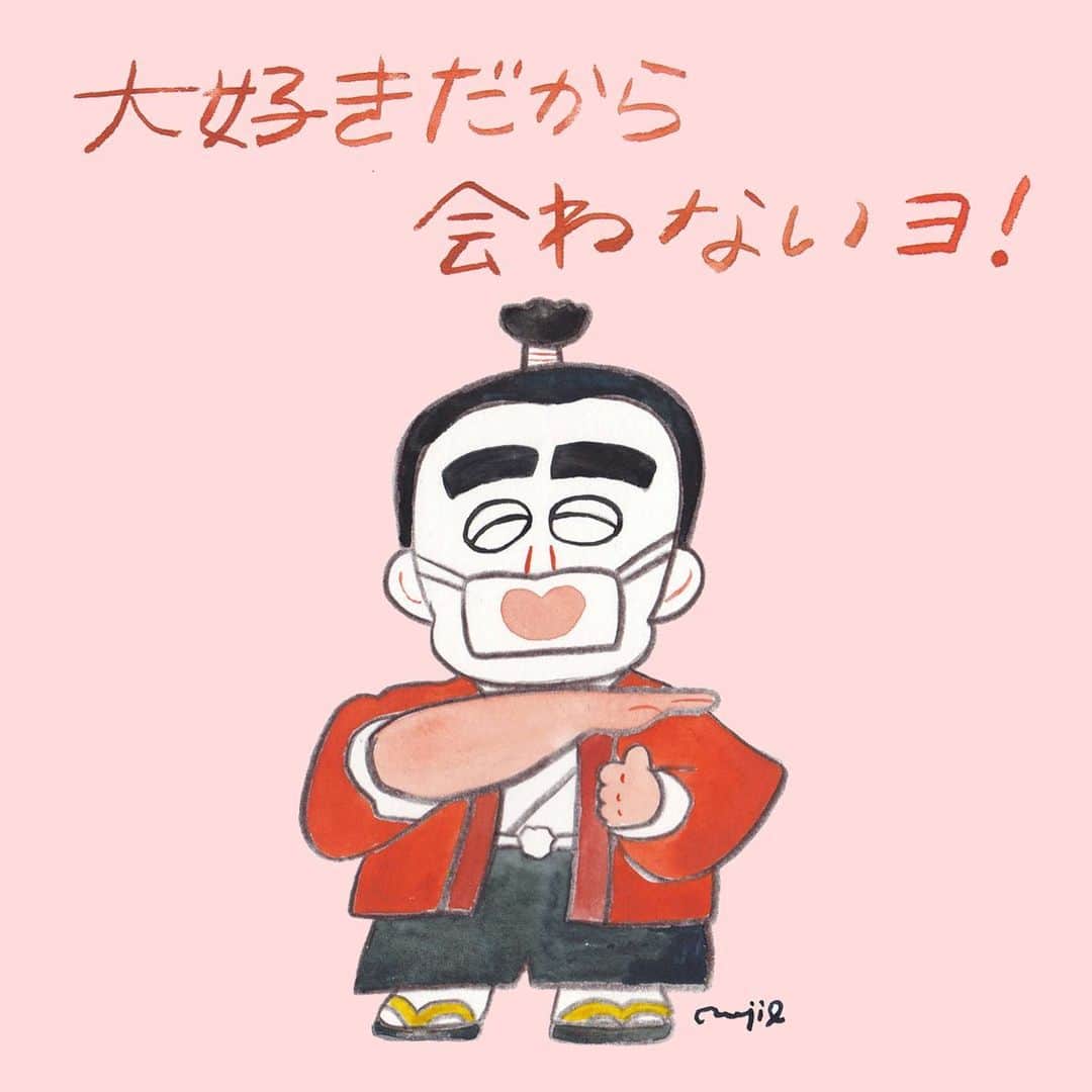 Boojilのインスタグラム：「#志村けん さんが亡くなりました。もう悲しくてやりきれないです。  だいじょうぶだぁって、言ってほしかった。  わたしたちの軽率な判断、身勝手な動き方が死をより多くする。  彼が先に亡くなったのは、確実に日本に今頑張らないと俺みたいになるよ。と、言っているんだと思います。  人に会わない努力。 終息したらまたいつでも会えることを信じて頑張りましょう。  是非みなさん、シェアしてください。愛のある行動を！自由にダウンロード、スクショしてください。  友達や家族、大切な人からお誘いを受けたら、愛をもってこの画像を送ってください。 「大好きだから会わないよ！」 芸能界のみなさん、テレビ出演の際もどうかマスクをしてください。　@watanabenaomi703  @harisenbon_staff  A comedian representing Japan has been infected by the coronavirus and has died.  きっと　#だいじょうぶだぁ  #大好きだから会わないよ #コロナに負けるな  #志村けん #がんばろう日本 #コロナ対策」
