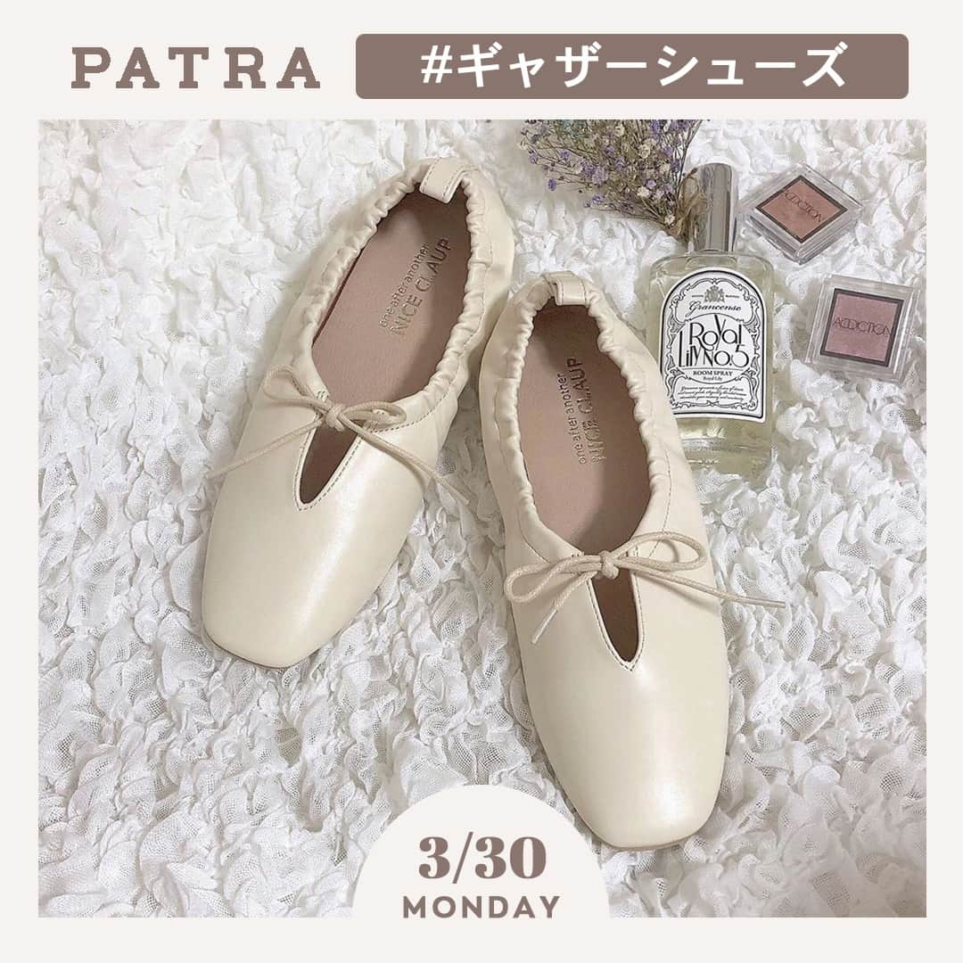 PATRA magazineさんのインスタグラム写真 - (PATRA magazineInstagram)「3/30♡スワイプしてね👉「ギザーシューズでこなれ感のある大人っぽコーデに🌿」⠀ .⠀ くしゅくしゅしたギャザーがポイントのシューズ🕊⠀ ⠀ これさえ履けば、こなれ感とトレンド感のあるコーデに仕上がるよ🌷⠀ .⠀ やっぱり春は淡い色がおすすめ❤︎⠀ 消えそうな色コーデにもぴったり🌼⠀ .⠀ .⠀ Thank you 🌹⠀ @momoka_85 / @mn2312⠀ @8miiiko9 / @_____iil_⠀ @cepo_yumin / @wata04tan⠀ @achan_1001⠀ .⠀ .⠀ 今女の子の中で流行っているコトやITEMがあればPATRAをタグ付けして教えてね❤︎⠀ 皆さんのすてきな投稿をぜひ紹介させてください！⠀ .⠀ .⠀ #PATRA #お洒落さんと繋がりたい #おしゃれさんと繋がりたい #ギャザーシューズ #シューズ #パンプス #バブーシュ #足元倶楽部 #置き画 #置き画くら部 #置き画倶楽部 #春アイテム #靴 #春 #トレンド #消えそうな色コーデ #ワントーンコーデ #バレエシューズ #ぺたんこ靴⠀」3月30日 18時30分 - patra__jp