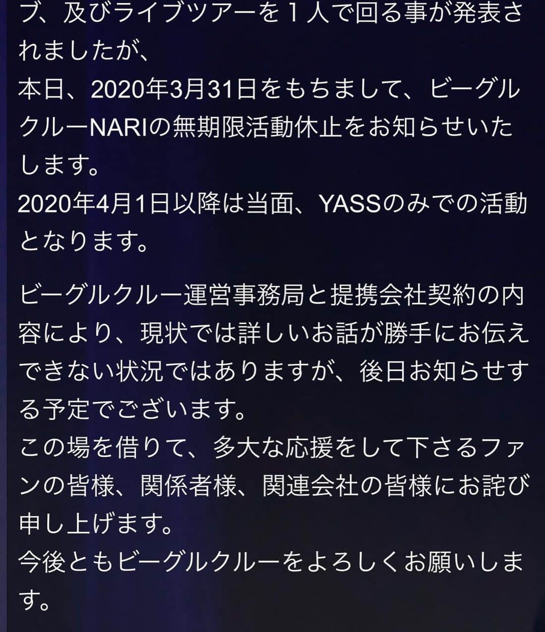 YASSさんのインスタグラム写真 - (YASSInstagram)「‪こんなタイミングですいません。 去年から1人でライブしたりしてたので心配かけていた方へ、本当すいません。‬ ‪どういっても現実は変わりません。 ‬何かのせいにしたくなったのでコロナのせいにしておきます。 . ただ。 俺はまだまだ止まりません。 俺はまだまだやったります。 よろしくお願いします。」3月30日 18時35分 - beaglecrewyass
