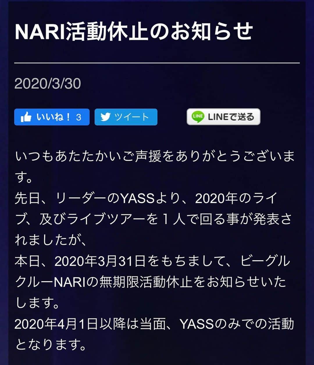 YASSさんのインスタグラム写真 - (YASSInstagram)「‪こんなタイミングですいません。 去年から1人でライブしたりしてたので心配かけていた方へ、本当すいません。‬ ‪どういっても現実は変わりません。 ‬何かのせいにしたくなったのでコロナのせいにしておきます。 . ただ。 俺はまだまだ止まりません。 俺はまだまだやったります。 よろしくお願いします。」3月30日 18時35分 - beaglecrewyass