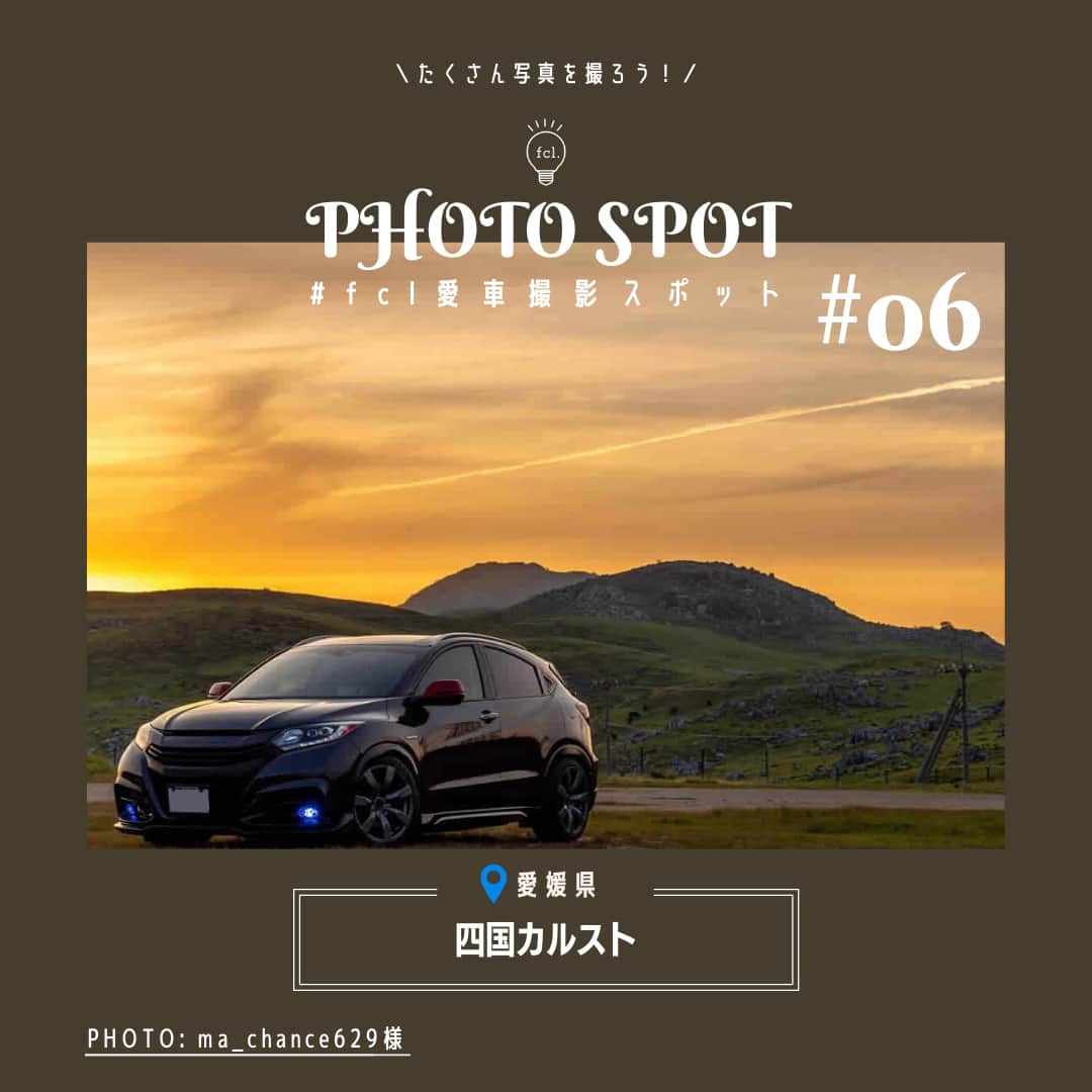 fcl.(エフシーエル)のインスタグラム