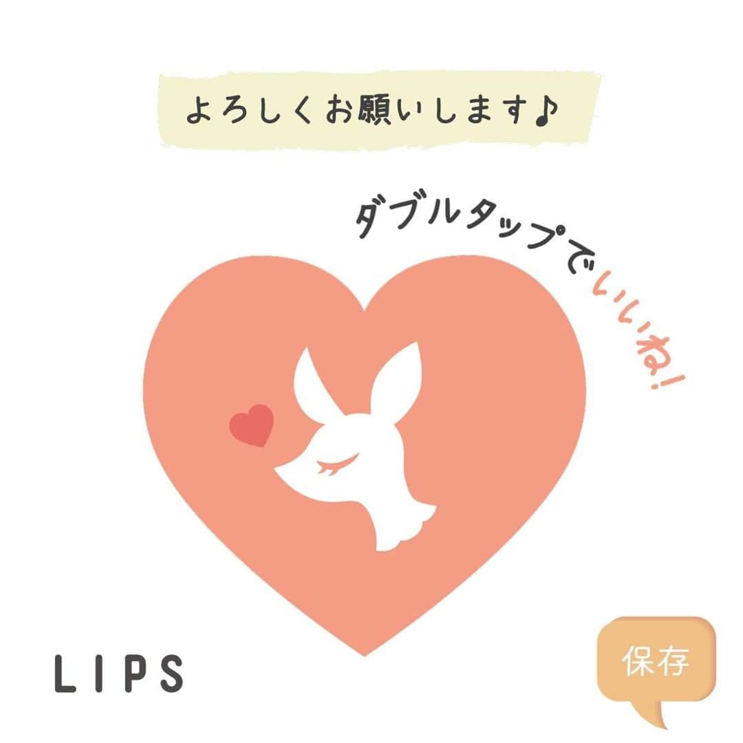 LIPS(リップス)-コスメ・メイク動画さんのインスタグラム写真 - (LIPS(リップス)-コスメ・メイク動画Instagram)3月30日 19時50分 - lipsjp