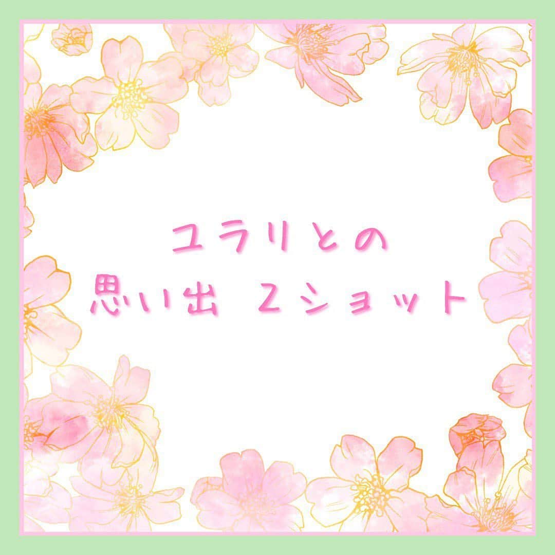 Pink Latte Tv ピンクラテtv 公式さんのインスタグラム写真 Pink Latte Tv ピンクラテtv 公式instagram ピンクラテtv 卒業式 ㅤㅤㅤ ユラリ Yurari722 アリア Aria Sugai ユラアリ ユラリの隣が 落ち着く場所だった