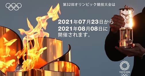 丹羽孝希さんのインスタグラム写真 - (丹羽孝希Instagram)「The Olympic Games #Tokyo2020 will be held from 23 July until 8 August 2021.  More information herehttps://tokyo2020.org/en/news/new-dates-tokyo-2020」3月30日 22時51分 - allforkokiniwa