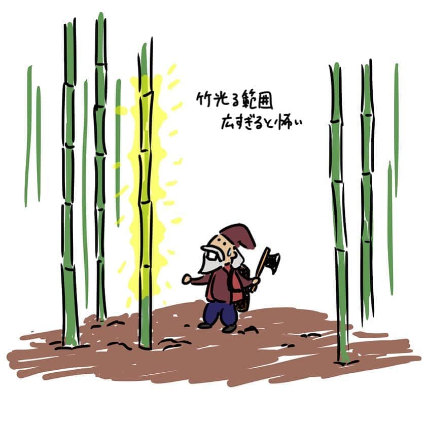 秋山寛貴さんのインスタグラム写真 秋山寛貴instagram かぐや姫 竹 光る範囲広いと なんとなく 割るのに勇気いる 絵 イラスト 落書き ラクガキ 漫画 マンガ ドローイング Illustration Manga Art Artwork Arthubfriends 3月30日 23時40分 Hanakonoakiyama