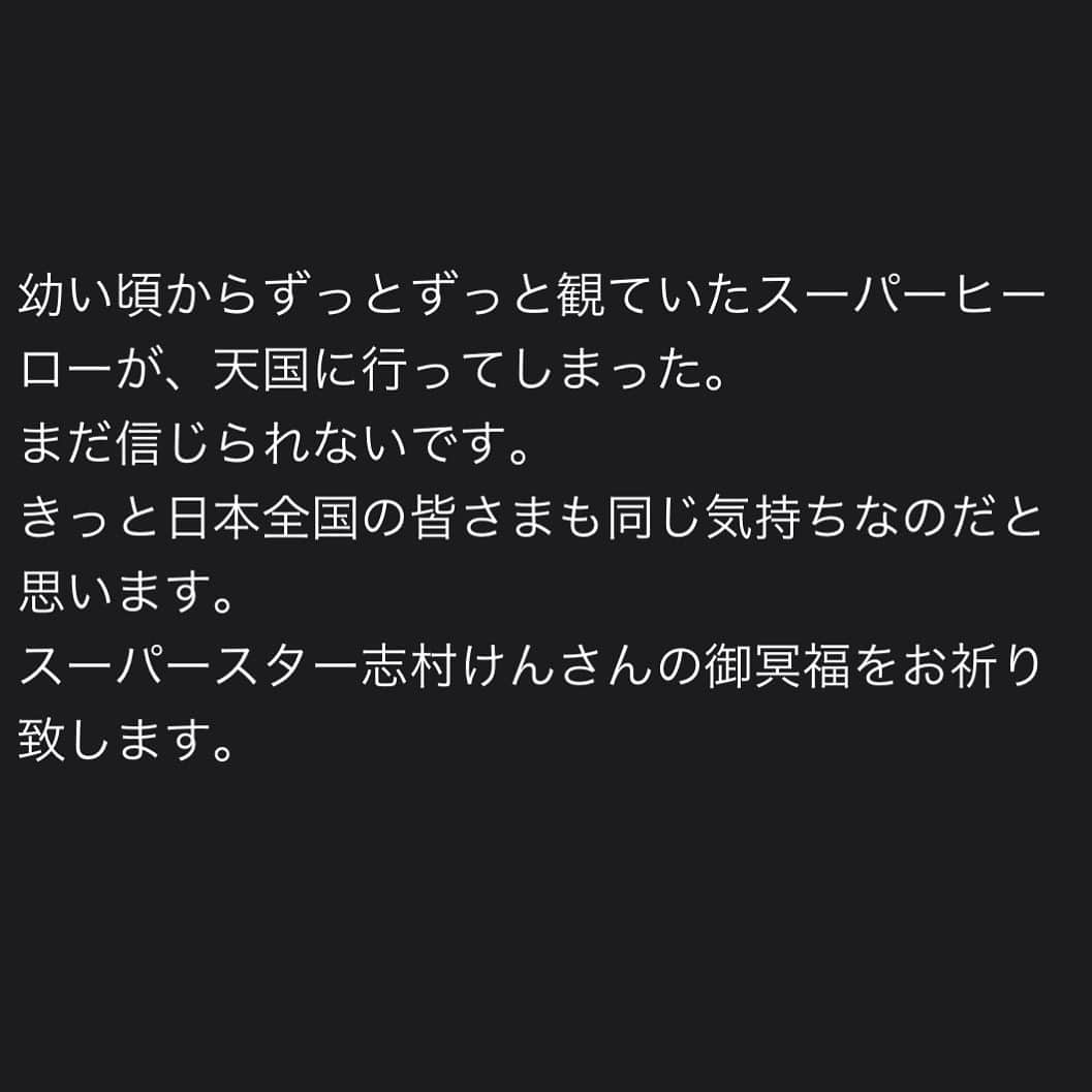 工藤静香さんのインスタグラム写真 - (工藤静香Instagram)「この投稿のハートマークは、通常のいいね、ではなく 同じ気持ちボタンとさせてください。」3月31日 0時16分 - kudo_shizuka