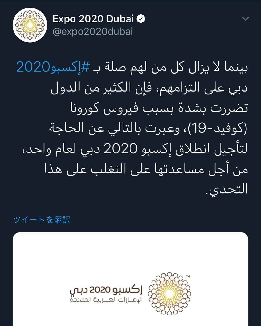 鷹鳥屋明のインスタグラム：「😧😧😧😧😧😧😧حقا!؟!؟!؟」