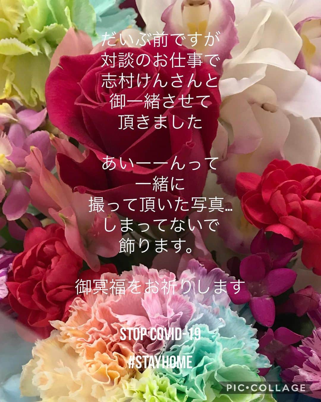 井上貴子さんのインスタグラム写真 - (井上貴子Instagram)3月31日 1時44分 - takaco_inoue
