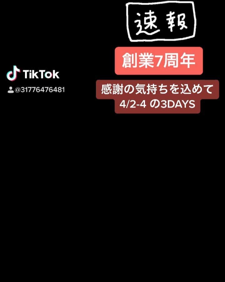 株式会社175のグルメインスタ