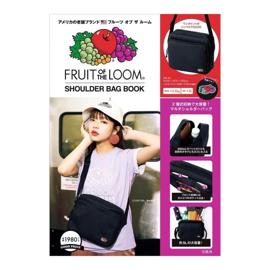 田中芽衣（めいめろ）さんのインスタグラム写真 - (田中芽衣（めいめろ）Instagram)「＂FRUIT OF THE LOOM ” SHOULDER BAG BOOK🍒本日発売🍇 表紙と中ページに登場してます🍏」3月31日 15時54分 - mei_tnk