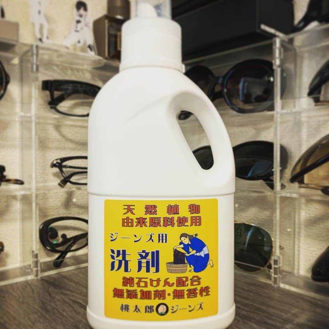 TAKUMA さんのインスタグラム写真 - (TAKUMA Instagram)「無くなったのでジーパン用の洗剤を買い足した🦧 これで洗うとパキッとして履くの気持ちいい気がする👖 オヌヌメ😆  #たんさん #ジーパン #デニム #ジーンズ #桃太郎ジーンズ #ジーンズ用洗剤」3月31日 16時42分 - tan_tan_dayo