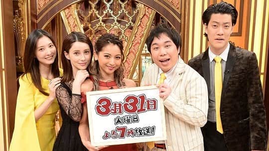 大石絵理のインスタグラム：「今夜 19:00〜芸能人格付けチェック3時間SPです❣️ 大好きなメンバーで挑戦しました🥳🥳 テレビの前で一緒に考えながら見てね！！ ドレスは @elisabettafranchi です〜💋 よろしくお願いします❤️」