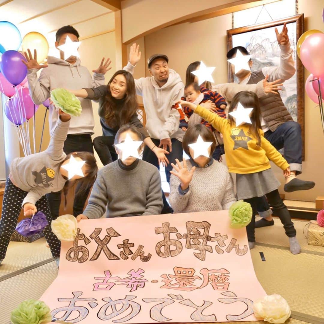 佐々木あさひのインスタグラム：「両親の古希と還暦のサプライズバースデー祝い🎉 YouTubeでもこの時の様子は公開したけど、兄弟でずーっと前から計画していた大切な日だったから３月の初めの頃で中止も考えたけど、お祝いができて良かった🥺✨ 本当に気持ちがいいくらいサプライズにひっかかってくれて、驚いてもらえて大満足😂 妹が作った佐々木家のアルバムも本当によく出来ていて、改めてこのお家に生まれて来れて良かったと思ったよ。 . お母さんが私を産んだ24の年に私も結婚して子供がいる計画だったけど、思い描いていた24とはかけ離れた中身だったし、今の私の歳の頃にはもう4人を育てているなんて凄過ぎるでしょ、どうゆうこと。 休みなく私達のために働いている父と自分の事よりも周りの人を最優先する母、２人が私達の為に注いでくれた時間は本当に感謝でしかないです。 残りの人生、今度は私が見れなかった景色を見せてあげるからね！いつもありがとう！ . みんなでお泊まりができて、お墓参りにも行けて、ご飯が美味しくて、姪っ子が一段とぷにぷにで、神様ありがとう。 . #myfamily #happybirthday #mylove #サプライズバースデー #おめでとう #古希 #還暦」