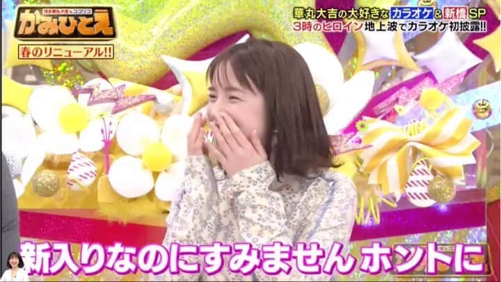弘中綾香　ファンアカウントのインスタグラム