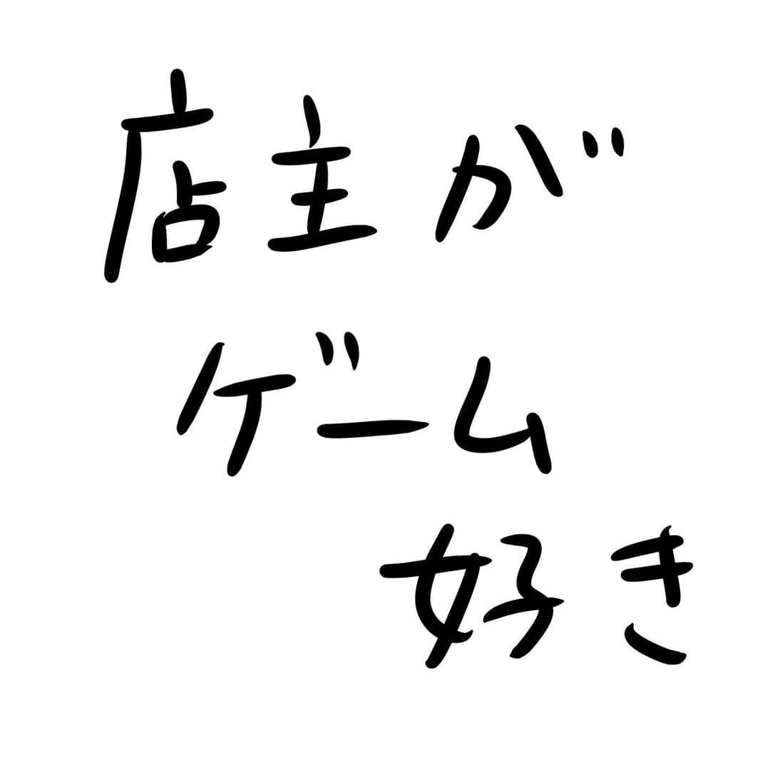 おほしんたろうのインスタグラム：「恐らくアドベンチャーゲームにハマっている . . . . . #おほまんが#マンガ#漫画#インスタ漫画#イラスト#イラストレーター#イラストレーション#ラーメン#中華」