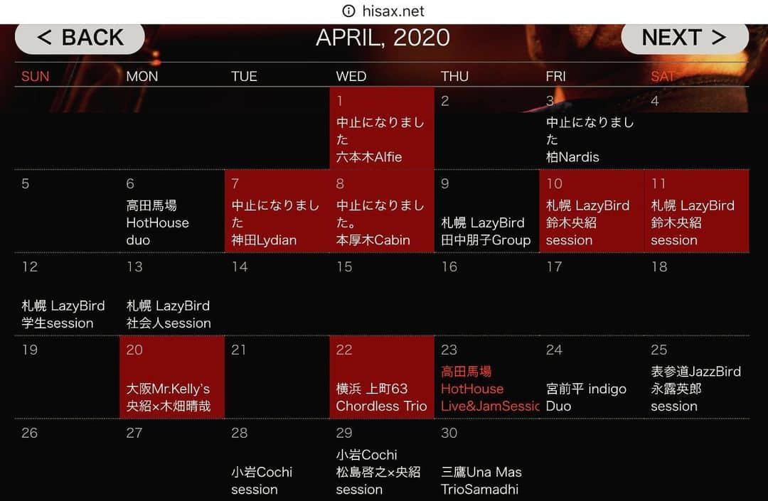 鈴木央紹のインスタグラム：「3月は今日で終わりですが、なかなかウィルスは終わりが見えないですね。 皆様ぜひともご自愛ください。  ウェブサイトのスケジュールページでお知らせしていたライブ、いくつか中止となっておりますのでお知らせしておきます。 ご予定頂いていた皆様、申し訳ございません。何卒ご理解のほど、よろしくお願いいたします。 http://www.hisax.net/content/calendar.php?select=202004  3月31日時点で、残念ながら中止となりました4月のライブはこちら。 4月1日　Alfie 3日　Nardis 7日　Lydian 8日　Cabin  ライブしたい！みんなとアンサンブルしたい！生音のライブを心置きなくお聴きいただけるようになるのを願っています！  #ライブキャンセル #ジャズライブ #早くライブしたい」