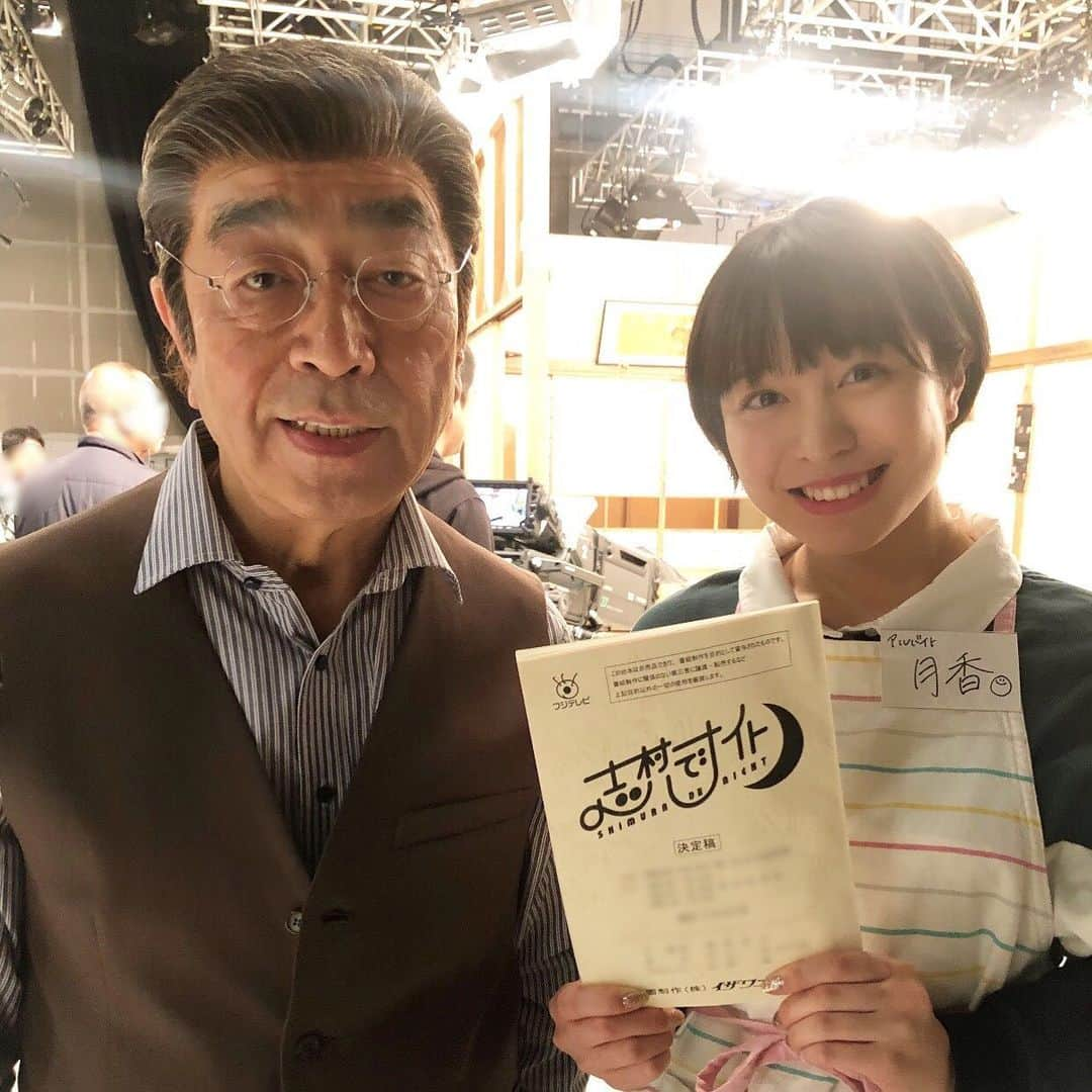 赤崎月香さんのインスタグラム写真 - (赤崎月香Instagram)「・ 『志村でナイト』今夜が最終回です… 志村さん ありがとうございました こんな私にも優しくしてくださって、たくさんのことを教えていただきました。 もっとお話しがしたかったな。 志村さんとの内緒話や思い出は、もったいないから誰にも教えません。  心からご冥福をお祈りいたします  #志村でナイト」3月31日 14時07分 - tsukika_akasaki