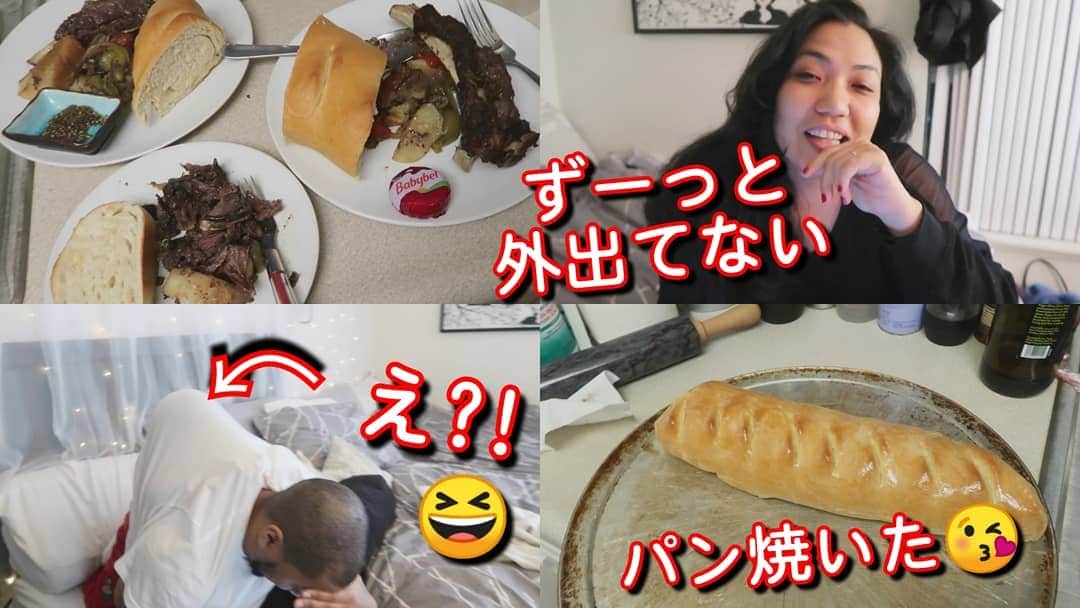 アマルのインスタグラム：「動画あげましたー。久しぶりのビログかな。のんびりな感じのビログです。毎日家にいます☺️👍そろそろスーパー行かなきゃかも〜😅」