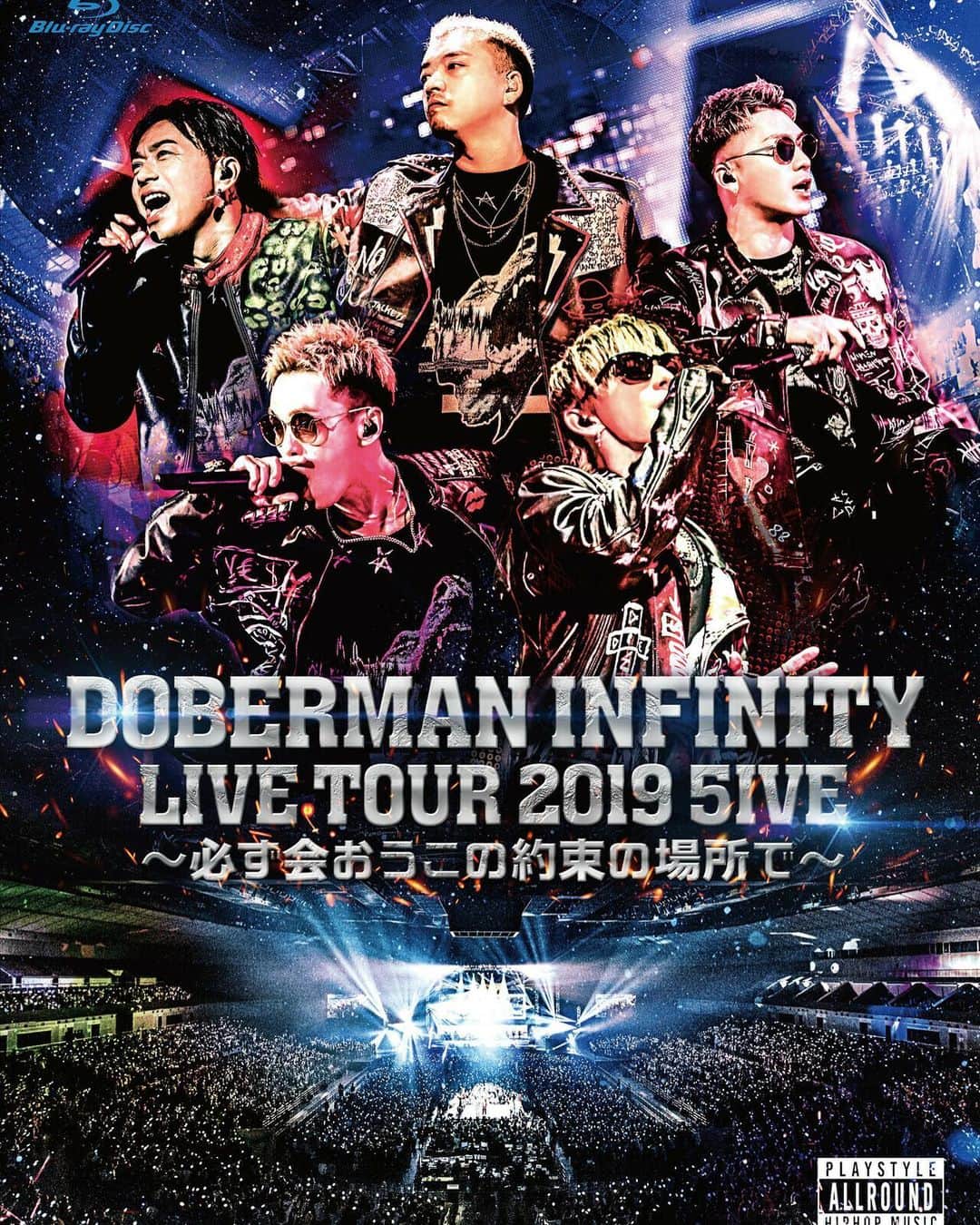 MAKIDAIさんのインスタグラム写真 - (MAKIDAIInstagram)「「DOBERMAN INFINITY LIVE TOUR 2019 5IVE ～必ず会おうこの約束の場所で～」のLIVE Blu-ray＆DVDがいよいよ明日4/1(水)に発売㊗︎✨ LIVE映像には11/20(水)に横浜アリーナで行われた神奈川公演を収録!! 初回生産限定盤には、DOBERMAN INFINITY主催「D.Island 2019」が終了した舞台袖の模様から、11/27(水)大阪城ホールFINAL公演までの約4ヶ月間に密着したドキュメント映像も収録されています！ライブには自分も出演させて頂きましたが、ドーベルチームの魅力満載な内容です😊‼️ 是非ご覧になって頂けたらと思います✨ Dア〜〜〜イ😄⤴️ ▼特設ページ https://m.ldh-m.jp/Cts/dvd/2020/doberman_infinity/5ive/index」3月31日 14時28分 - exile_makidai_pkcz