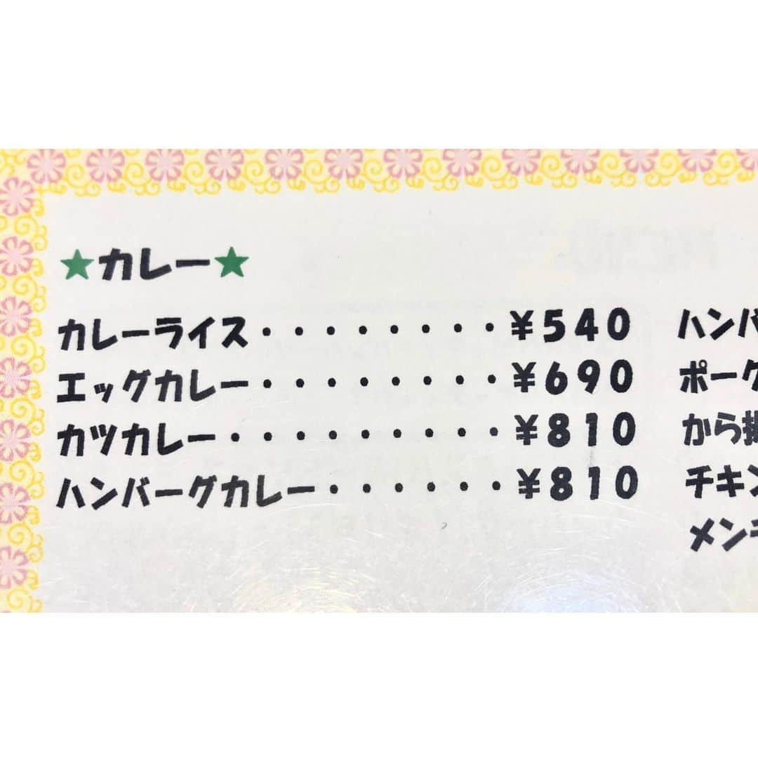 青山草太さんのインスタグラム写真 - (青山草太Instagram)「笹塚にある洋食屋「ロビン」。 前は別の場所にあった様ですが こちらに移転されたと聞きました。  学生さんが多いかな？と思いましたが年配の方も多く、移転する前から愛されていたお店なんだなと感じました。  カツカレーをとも思いましたが今回はハンバーグカレーを（笑）  ハンバーグを切らなくても溢れてくる肉汁が食欲をそそり、音味に少しくる辛味がまた食欲に拍車がかかり、休む間もなく完食。  今度は、スパゲティーを頼もう。  #青山草太#sotaaoyama #日本#japan #渋谷#shibuya #笹塚#sasazuka  #ランチ#lunch  #ロビン#カレー#curry  #ハンバーグカレー #美味しく#いただきました」3月31日 15時15分 - sotaaoyama