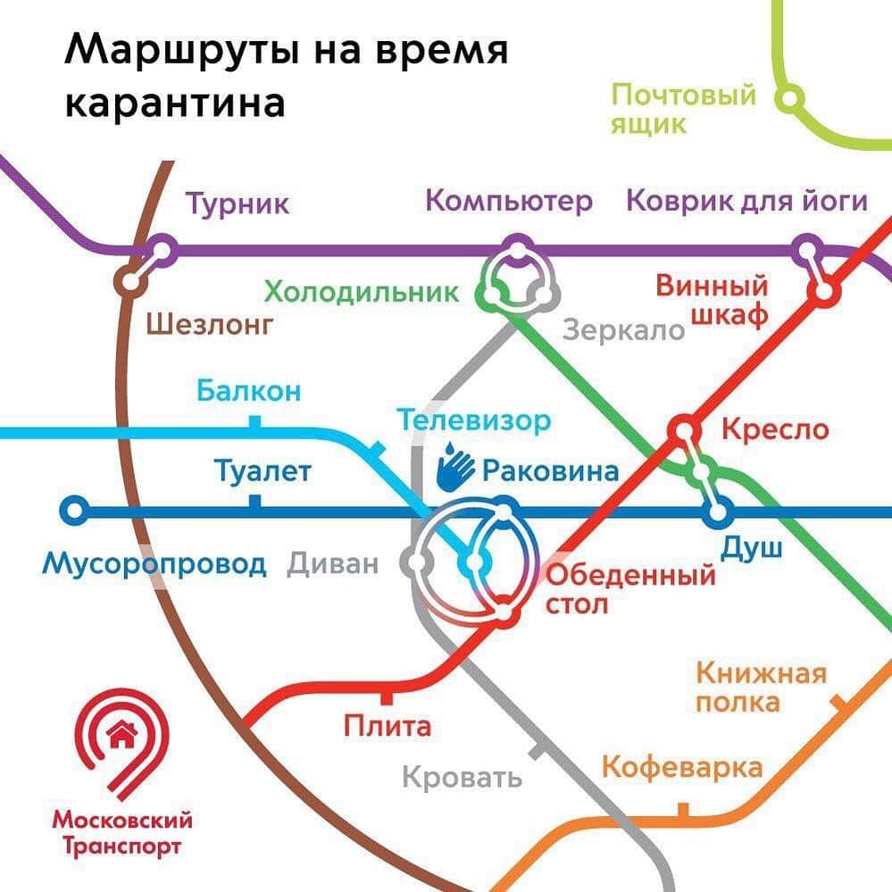 RIAノーボスチさんのインスタグラム写真 - (RIAノーボスチInstagram)「Департамент транспорта Москвы показал альтернативную карту метро на время самоизоляции. Вы на какой выходить будете?」4月1日 2時07分 - ria_novosti