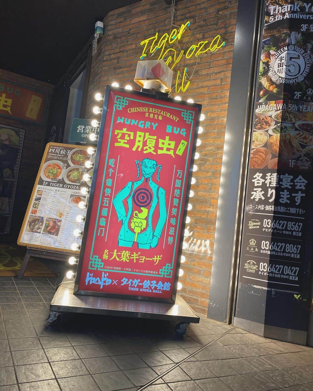 永井亜子のグルメインスタ