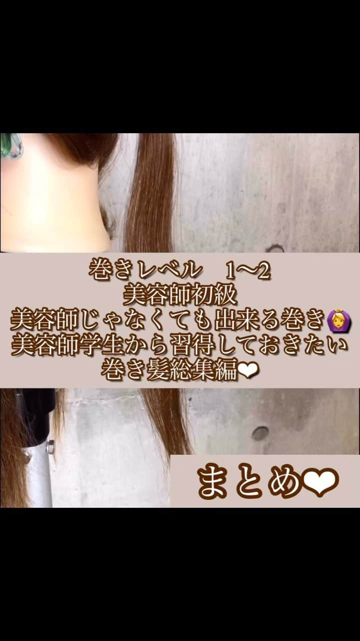 【高砂・美容師】平岡歩 ヘアアレンジ hairarrangeのインスタグラム