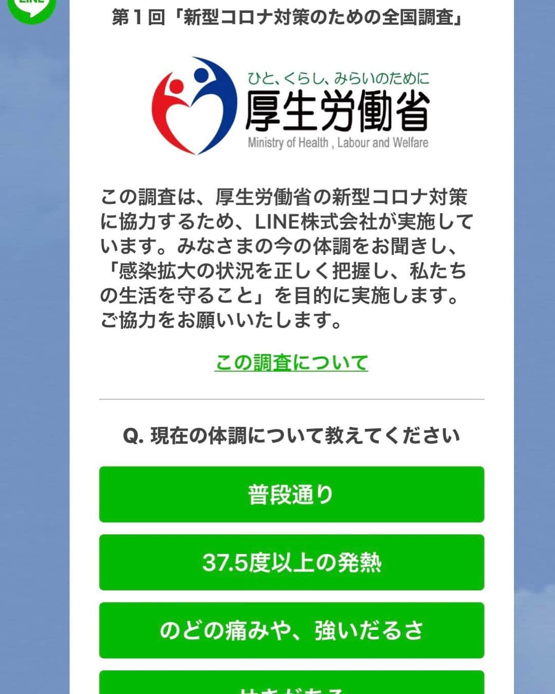 小沢仁志さんのインスタグラム写真 - (小沢仁志Instagram)「これ本物か⁉️ 世の中がグラつくと そこに蔓延る輩がいる 都市封鎖のデマもそう❗️ これが本当かどうかはわからんが、みんな気をつけような❗️ 免疫力アップには 玉ねぎ、ニンニク、肉🍖 と俺は考えてる笑 最近、仕事以外外出しないから料理の腕も上がってきた❗️笑」3月31日 17時34分 - ozawa_hitoshi