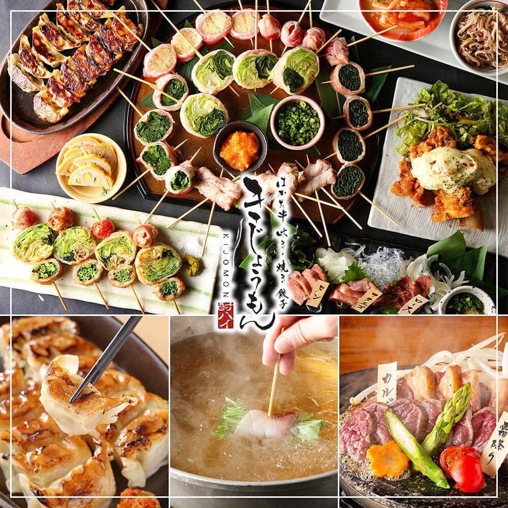 きじょうもんのグルメインスタ