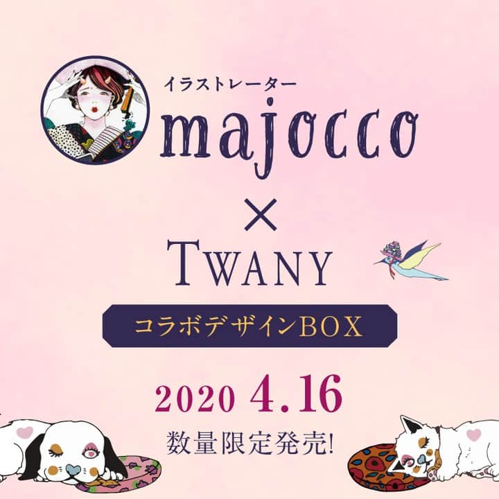 TWANY officialのインスタグラム