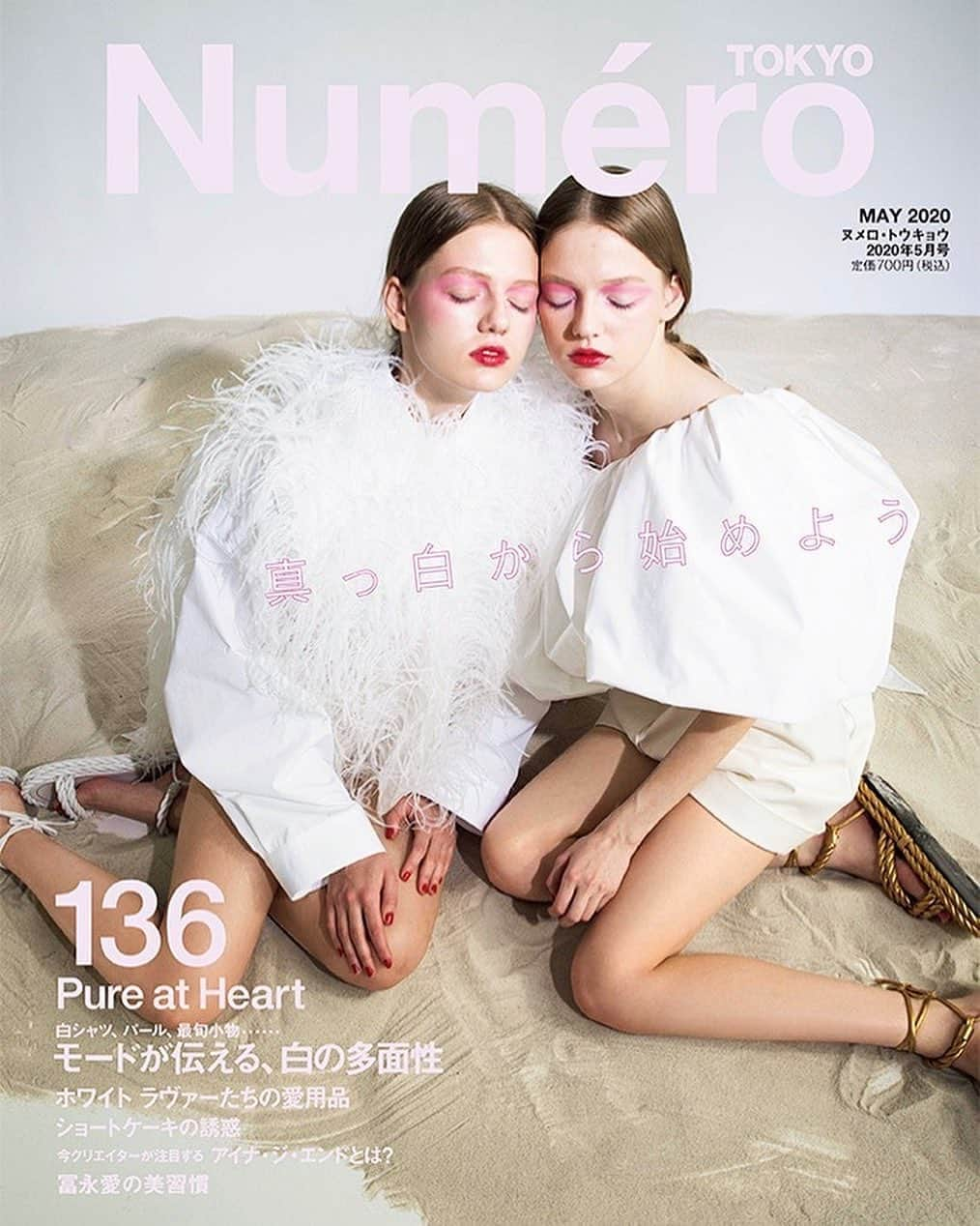 永瀬沙世さんのインスタグラム写真 - (永瀬沙世Instagram)「表紙撮りました❣️ ﻿ ﻿ Cover photography for Numéro Tokyo. ﻿ ﻿ repost @numerotokyo﻿ ・・・﻿ 3月28日（土）発売！﻿ Numéro TOKYO May 2020 No.136﻿ Pure at Heart「真っ白から始めよう」﻿ ﻿ Cover : Irina Nikonova, Valeriya Nikonova wearing Valentino by Sayo Nagase @say0ngs for @numerotokyo﻿ ﻿ Fashion Director：Ako Tanaka﻿ Hair：Taku﻿ Makeup：Yusuke Saeki﻿ Edit：Shiori Kajiyama﻿ ﻿ #numerotokyo #numerotokyo136 #PureatHeart #magazine #mode #fashion #art #culture #beauty #lifestyle #people #photo #tokyo」3月31日 17時57分 - say0ngs