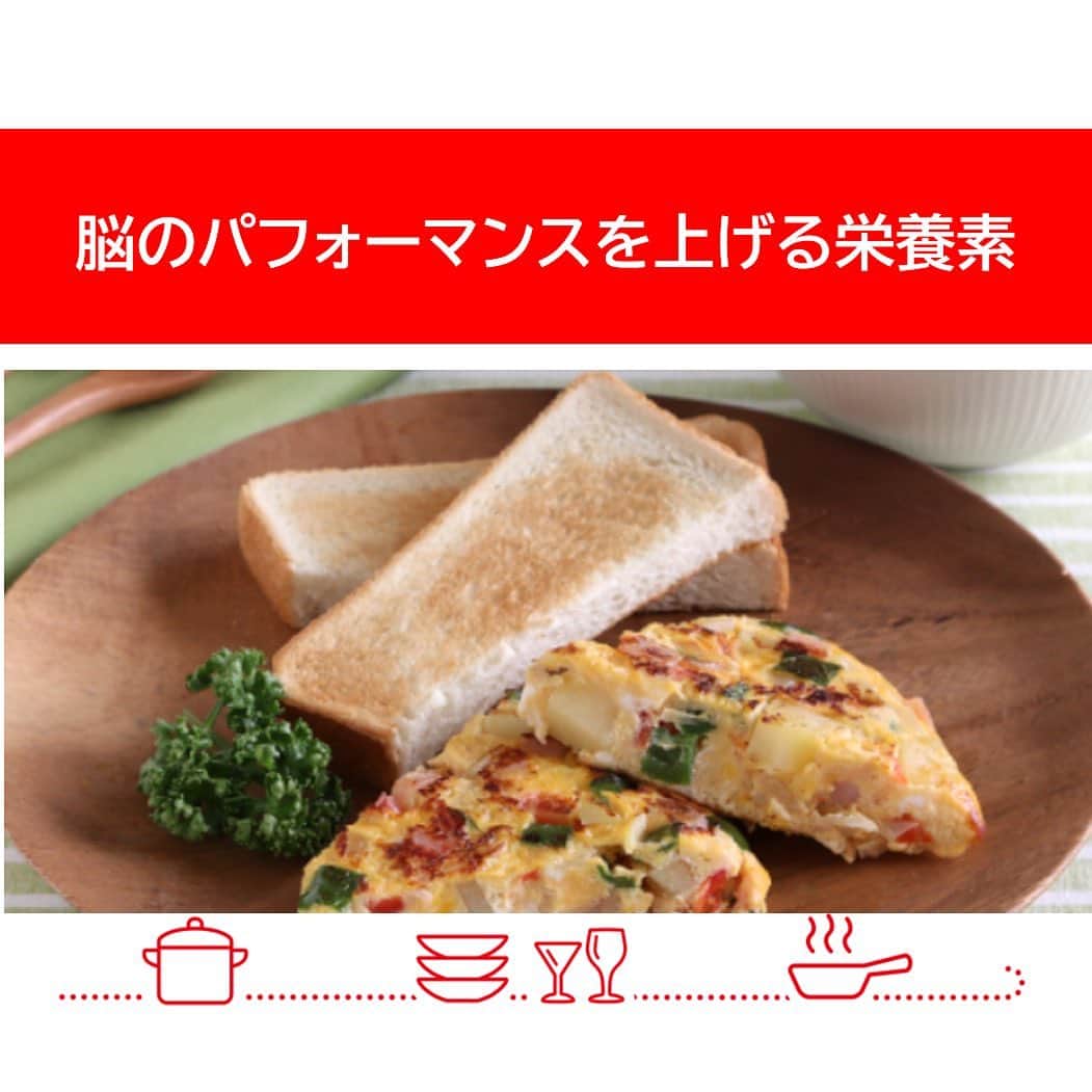 cooking_ajinomotoのインスタグラム