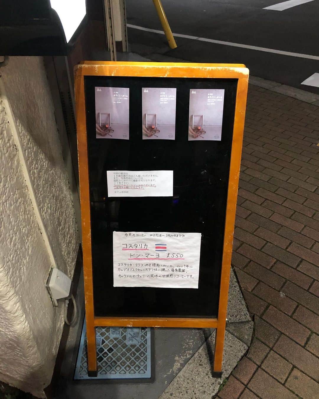 若林美保のグルメインスタ