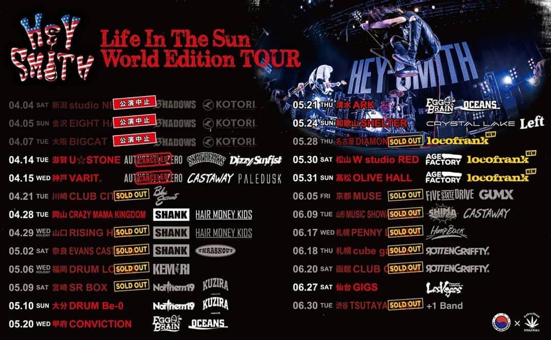 HEY-SMITHのインスタグラム：「【Life In The Sun World Edition TOUR】  対バン情報追加！ 名古屋・松山・高松に “locofrank”の出演が決定！！ 特設サイト http://hey-smith.com/LITS_world_edition/」