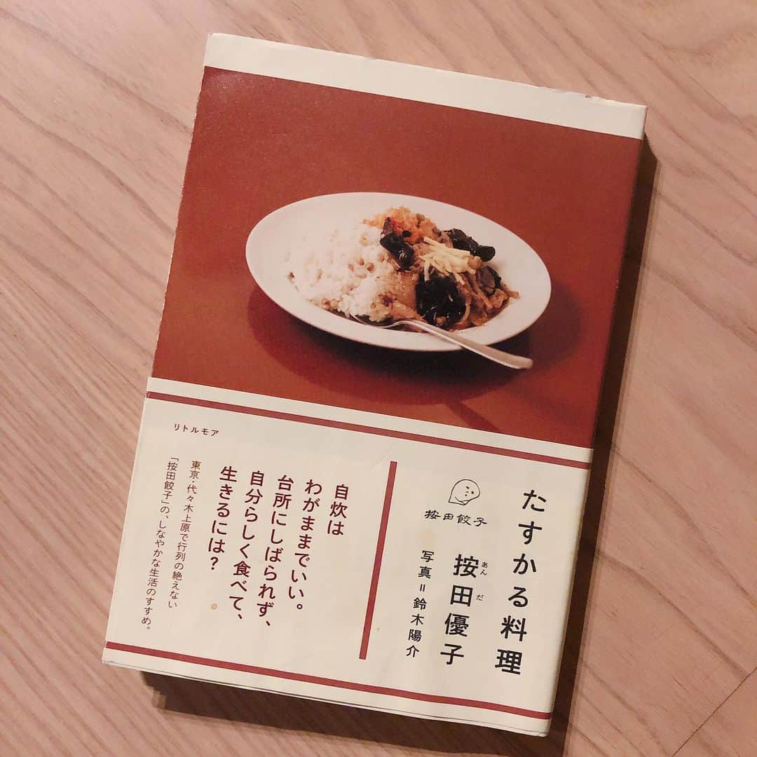 野宮真貴さんのインスタグラム写真 - (野宮真貴Instagram)「東京は夜の七時♪﻿ ﻿ チチャロン(茹で豚)作りました。﻿ とにかく鍋に豚バラ放り込んで、後は放置。勝手に茹って、自分の脂で揚がっちゃう。味付けは塩だけ。常温で五日間持つからアイデア次第で様々な料理に。﻿ 自炊の日々なので、楽して美味しいのがいいですね。﻿ ﻿ #東京は夜の七時 #チチャロン  #安田優子 #たすかる料理 #ホントたすかる #スープでフォーやラーメンに #肉はそのままスライスして晩酌のあてに #明日はバインミーに使おう #完成までの二時間に色々出来るのもいい #野宮真貴 #missmakinomiya」3月31日 19時06分 - missmakinomiya