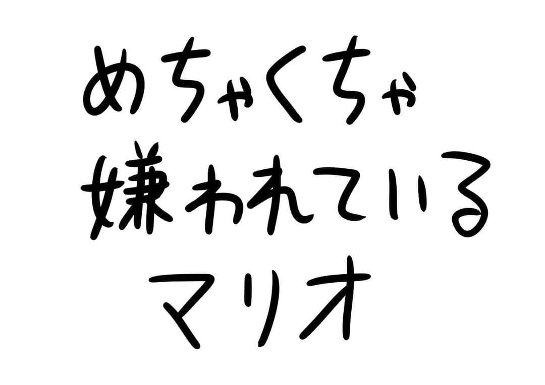 おほしんたろうのインスタグラム：「これも人気者の宿命なのか… . . . . . #おほまんが#マンガ#漫画#インスタ漫画#イラスト#イラストレーター#イラストレーション#マリオ」