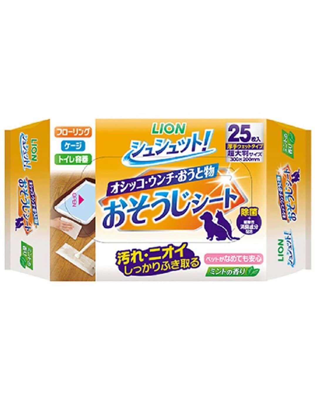 ライオン商事株式会社さんのインスタグラム写真 - (ライオン商事株式会社Instagram)「＊ 【チャロくん特集4回目】 ＊ よく使うLION商品を教えてもらいました✨ ＊ ＊ ＊ 飼い主さんが帰ってくると、嬉しくてフローリングによくオシッコしちゃうので、その時におそうじ泡スプレーを使ってくれているとこのことでした！ ＊ ＊ #帰ってきたー嬉しい嬉しい🎵 #でも…このオレンジのが置いている時は #結構な割合で怒られる #気づかぬうちにオシッコ出ちゃってるんだもん #反省顔しとこう🥺 ＊ ＊ ＊ そんなチャロくんのお宅には、バタつく帰宅の際、簡単に拭き取れるシートタイプをプレゼントさせて頂きました💛🧡 にぎやかなお宅、お邪魔しました♪♪ ＊ ＊ #lionpet #liondog #lion #ライオンペット #トイプードル #反省顔 #うれしょん #ぴえん @lion_pet_dog」3月31日 20時00分 - lion_pet_dog