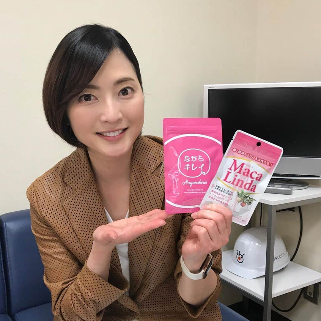 八木沼純子さんのインスタグラム写真 - (八木沼純子Instagram)「疲れた時に。  色々な忙しさからくるストレスや女性特有のリズムの乱れ、年齢・体の変化とともに生まれる悩み。実はそんな悩みを体の内側から優しくケアしてくれるのが南米のハーブ、マカ。 いつも元気をもらってます。 ・ ・ #マカ #マカリンダ  #ながらキレイ  #月一の乱れも #穏やかに  #毎月同じ自分と向きあえる感じ #落ちない  #リラックス  #少しずつ #いつもの自分で #肌の吹き出物が減りました #stylistshop_kurakuen」3月31日 20時03分 - junko_yaginuma